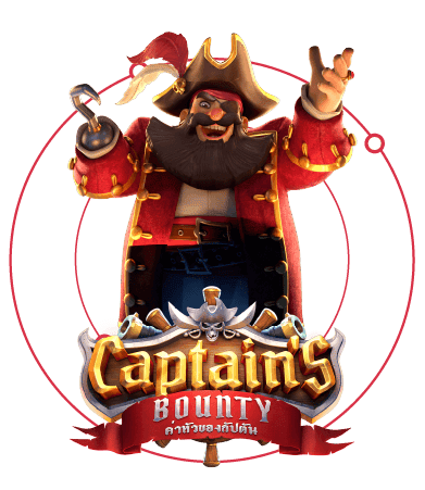 รีวิวเกมสล็อต Captains Bounty