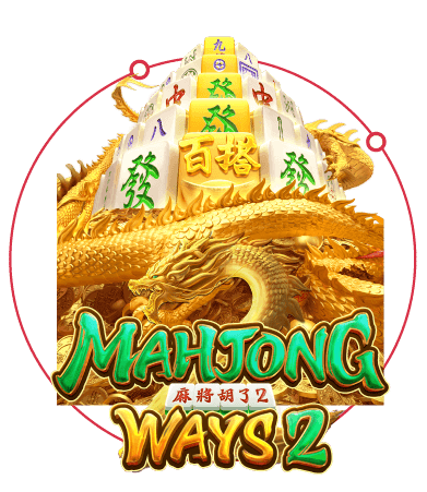 รีวิวเกมสล็อต Mahjong Way 2