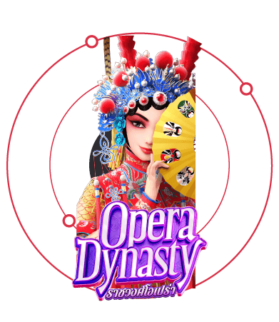 Opera Dynasty