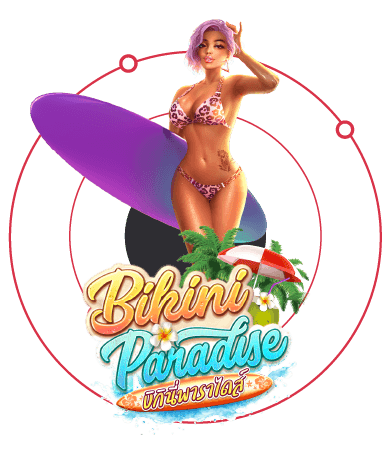 รีวิวเกมสล็อต Bikini Paradise