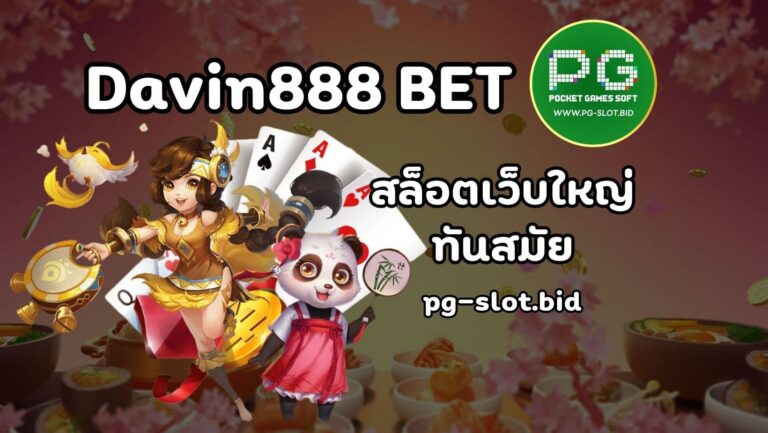 Davin888 BET