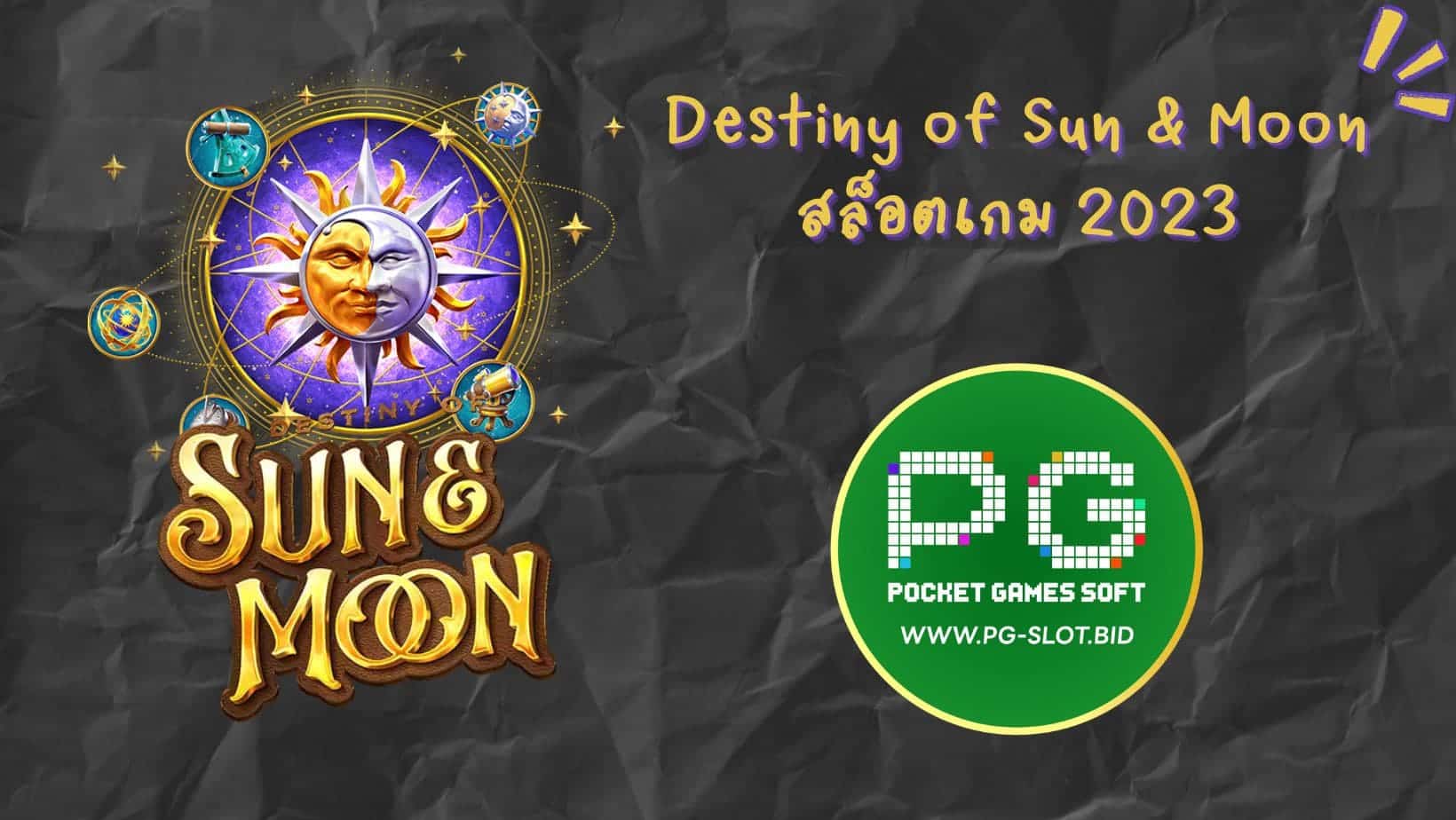 Destiny of Sun & Moon สล็อตเกม 2023