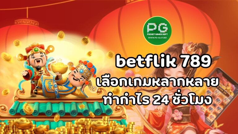 betflik 789