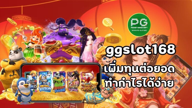 ggslot168