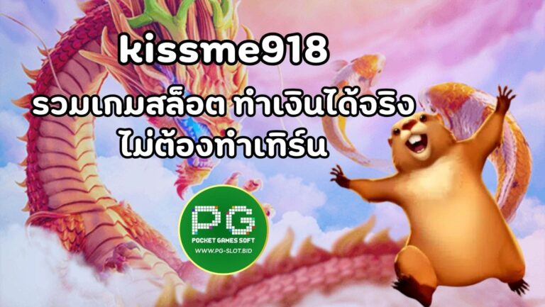 kissme918