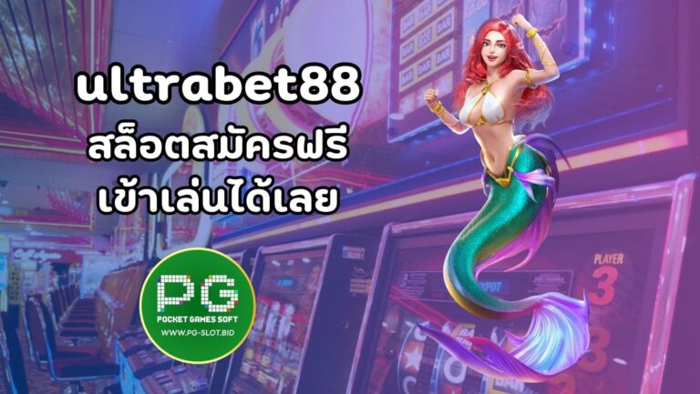 ultrabet88