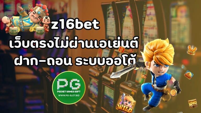 z16bet