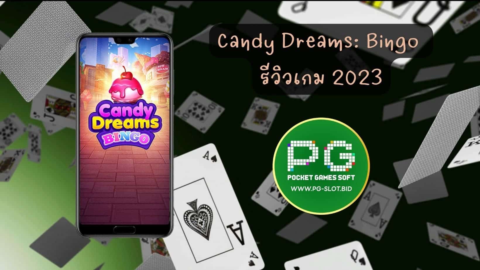 Candy Dreams: Bingo รีวิวเกม 2023