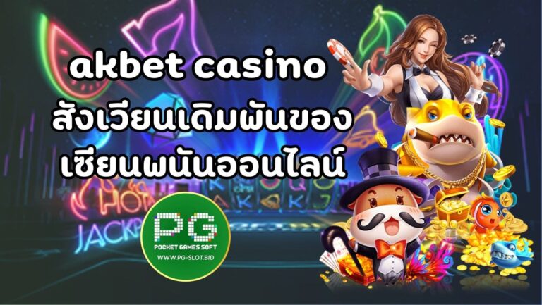 akbet casino (1)