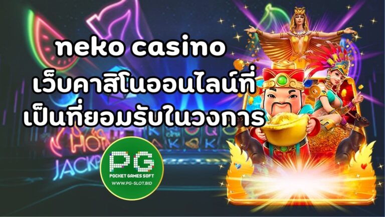 neko casino (1)