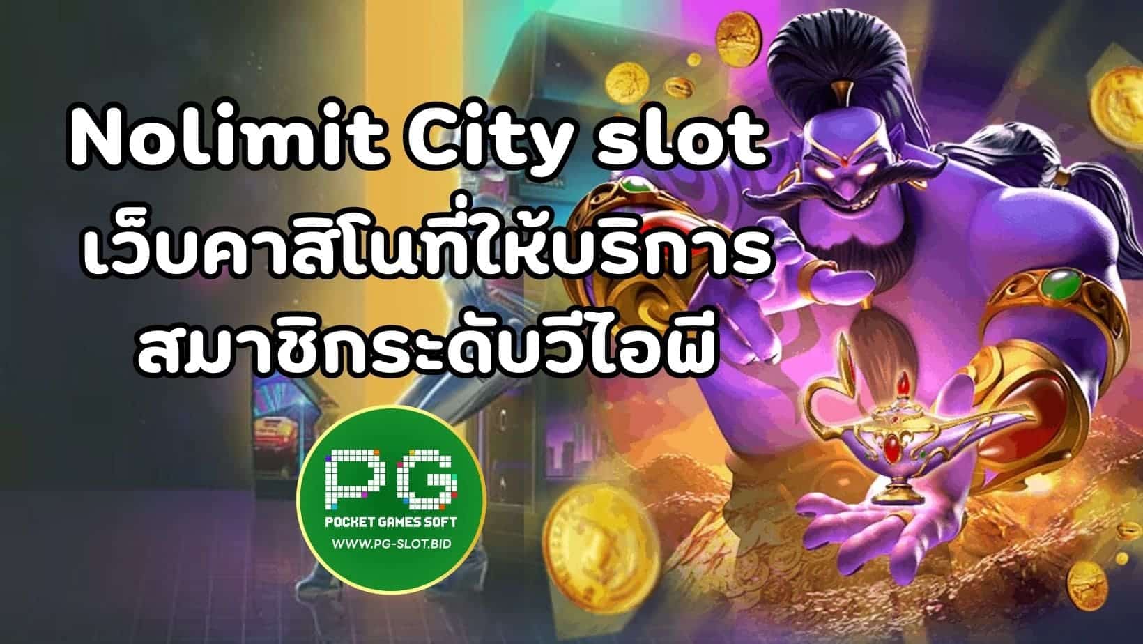 Nolimit City slot (1)