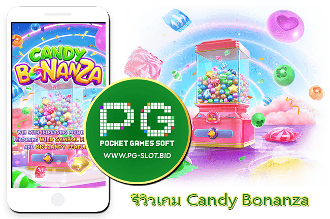 รีวิวเกม Candy Bonanza