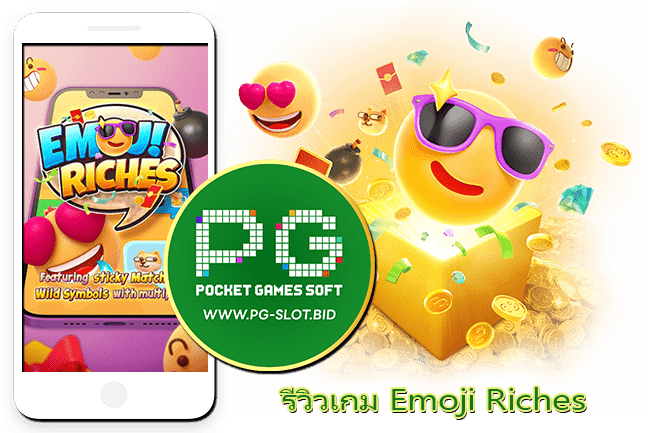 รีวิวเกม Emoji Riches