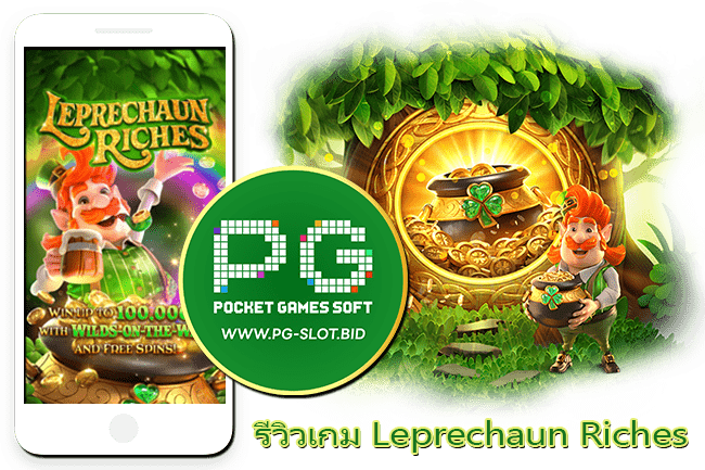 รีวิวเกม Leprechaun Riches