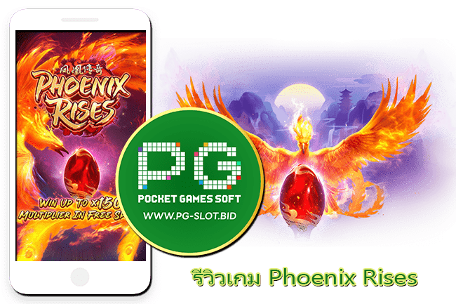 รีวิวเกม Phoenix Rises