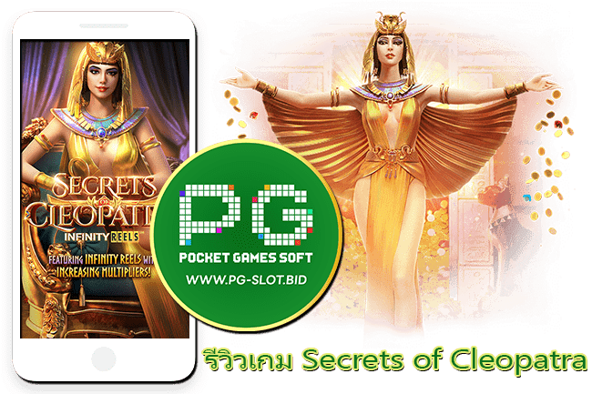 รีวิวเกม Secrets of Cleopatra