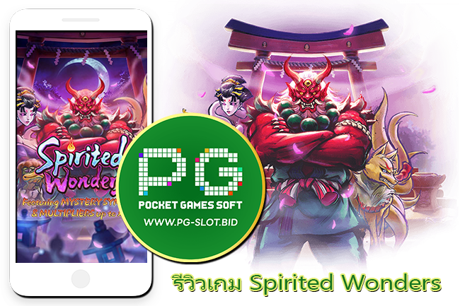 รีวิวเกม Spirited Wonders