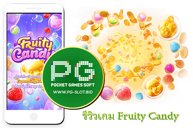 รีวิวเกม Fruity Candy