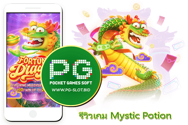 รีวิวเกม Fortune Dragon