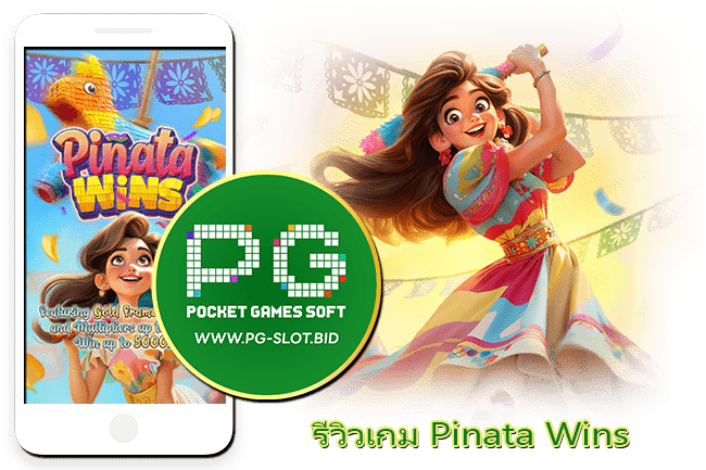 รีวิวเกม Pinata Wins