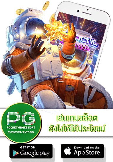 เล่นเกมสล็อตยังไงให้ได้ประโยชน์